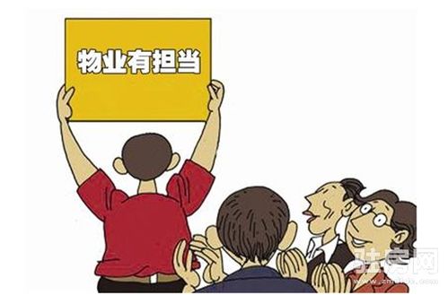什么是刚需 大驻马刚需一族又应该如何买房
