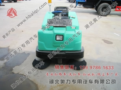 物业公司小型扫地车 1350型扫地车视频 电动扫地现车