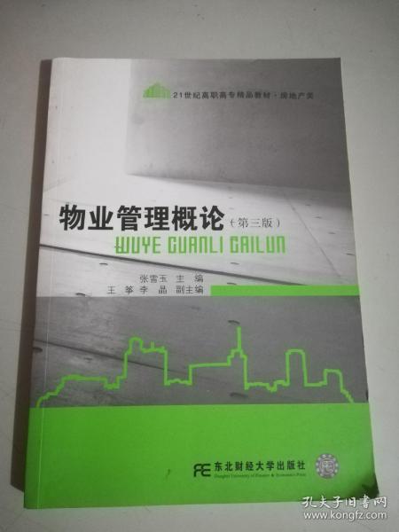 全部商品 今古平价书店 孔夫子旧书网