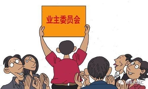 福建省政府修定物业管理条例 力求破解物业管理难题