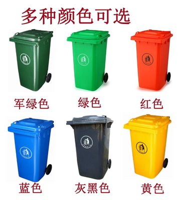 240L 湖南长沙240L挂车塑料垃圾桶厂家