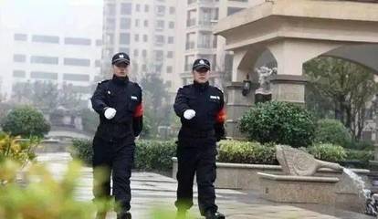 【干货】物业公司保安岗前培训手册