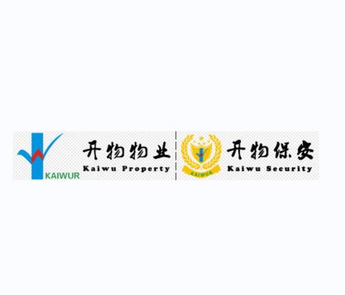 广州市开物物业管理