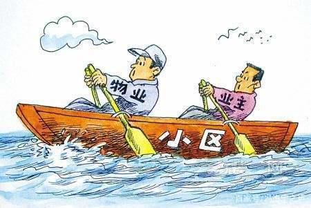 物业管理立法能不能打通“堵点”