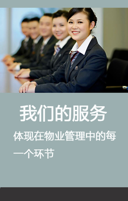 徐州万科品牌馆