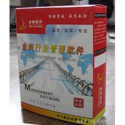 青岛市物业管理软件批发 物业管理软件供应 物业管理软件厂家 
