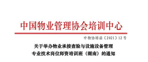  行业动态 信息公告