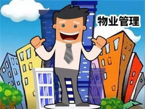 湘潭市物业管理公司优秀企业推荐