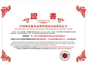 高起点 高标准,品牌建设助力物企腾飞