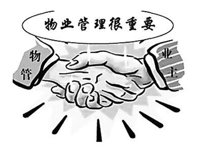 重拳整肃,乐山物管行业重树形象