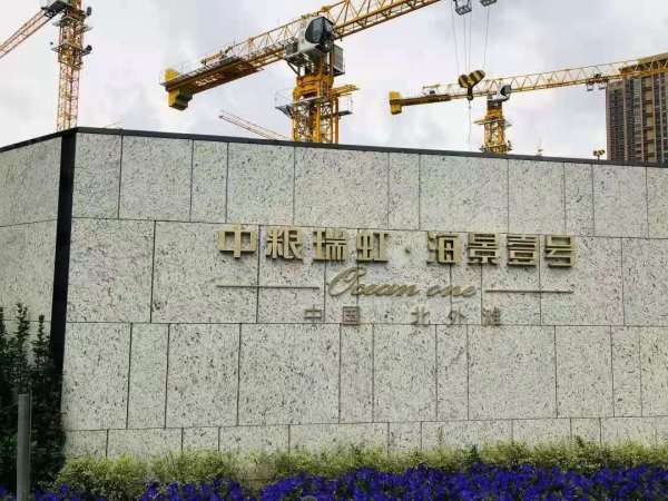 售楼处电话 地址 开盘 最新价格详情