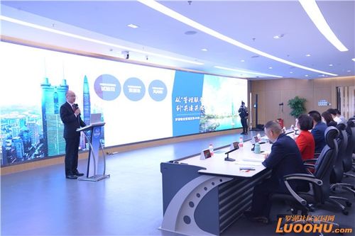 从 管理服务 到 共建共治共享 追溯罗湖物业管理改革40年
