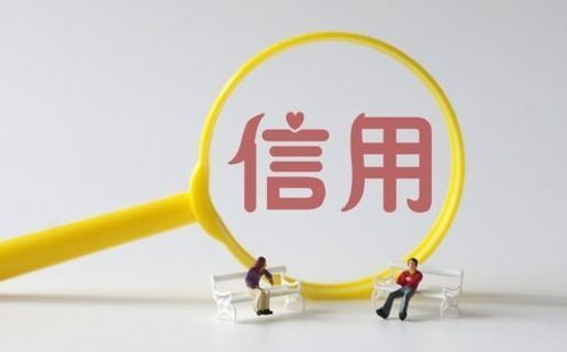 湖南 拟对物业管理行业实行信用管理