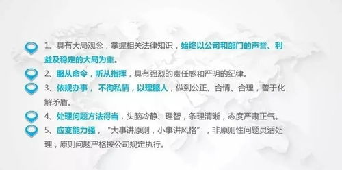 物业管理常见突发事件应急处理