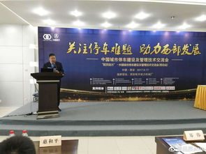 物业管理 构筑和谐社区的基石