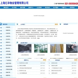 港湾有巢 以互联网创新技术重塑物业管理新生态