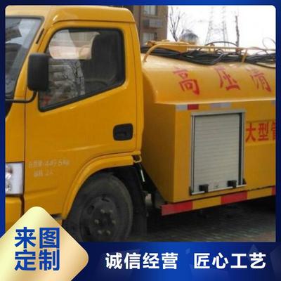 管道疏通与污水处理 提升物业管理效率的关键